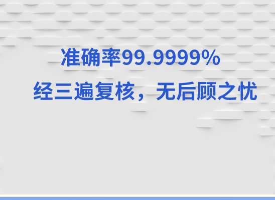 呼伦贝尔陈巴尔虎旗万核基因DNA亲子鉴定中心