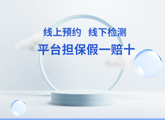 呼伦贝尔陈巴尔虎旗万核基因DNA亲子鉴定中心